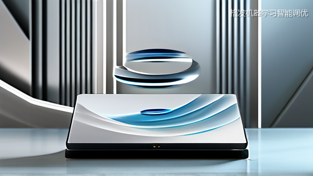 格发机器学习智能调优